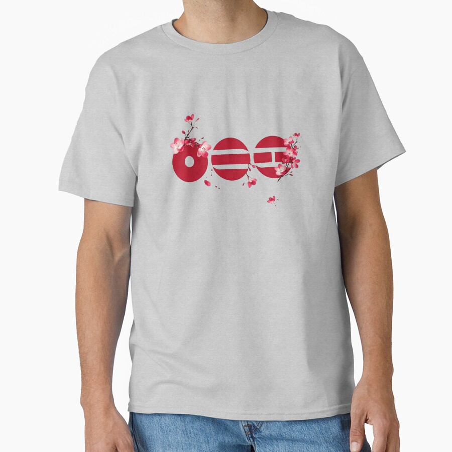 Bts Arirang Logo T-shirt - Image 3