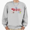 ssrcooversized sweatshirtmens 01heather greyfrontsquare productx1000 64 - BTS Gifts